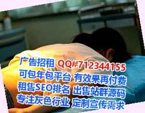 临猗卵妹环境工程经营部